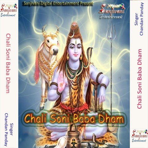 Jal Bhola Pe Chadaib Ho - Chandan Panday