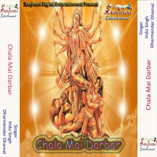 Nimbiya Ke Che Julat Bari Mai - Indu Singh, Dharmender Dhamal