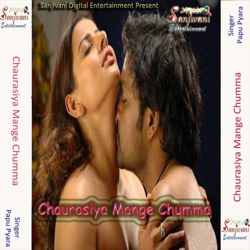 Ratiya Me Dhar Ke Sutela Dhar Ke Takiya - Papu Pyara, khushbu Uttam, Khushboo Uttam