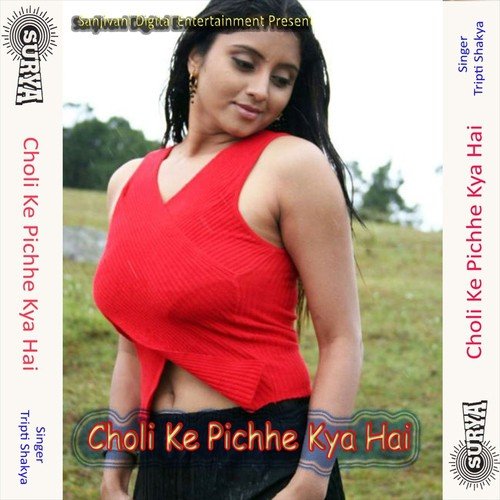 Sathiya Aaj Mujhe Nind Nahi Aayegi - Tripti Shakya