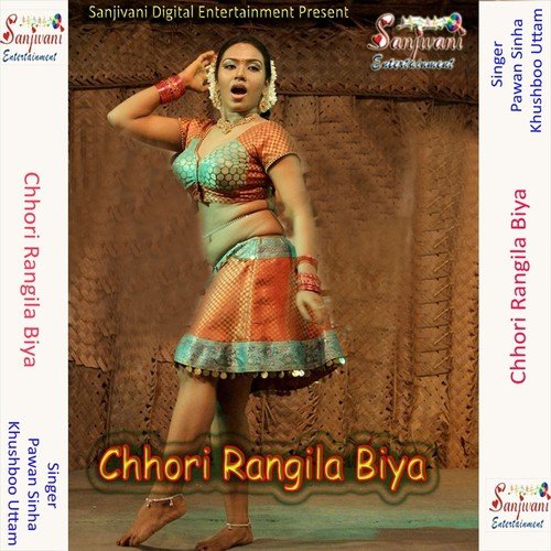 Aisan Putohiya Ke - Pawan Sinha, Khushboo Uttam