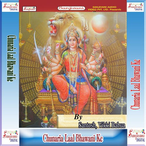 Godiya Bharda A Bhawani - Mukesh, Chandrr Mohan Pathak, Santosh, Vikki Babua