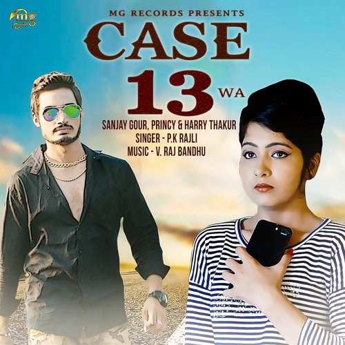 Case 13 W.A. - P. K. Rajili, Nimbu Singh Manglay, Princy, Sanjay Gour, Harry Thakur