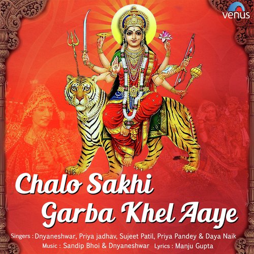 Sabiko Bulaya Tune - Various Artists