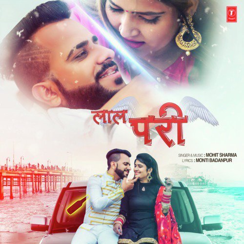 Laal Pari - DJ Amit B, Dj Tarun Rishiraj, Abhishek