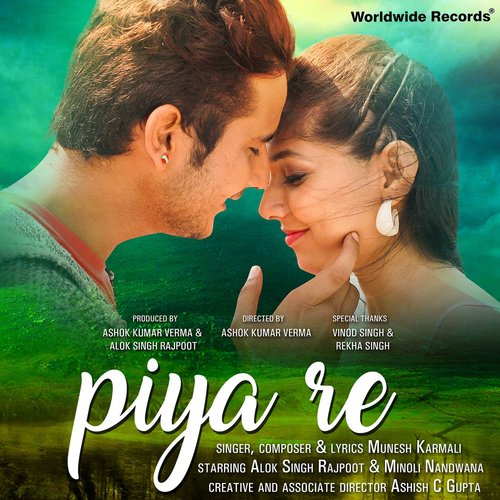 Piya Re - Rishi Jolly