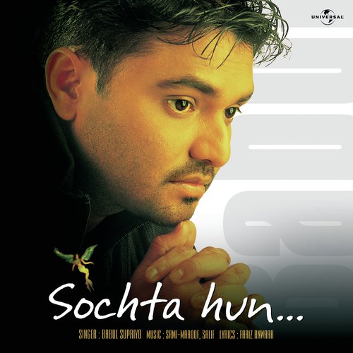 Kyun Chahe Yeh Dil (, Album Version) - Shaan