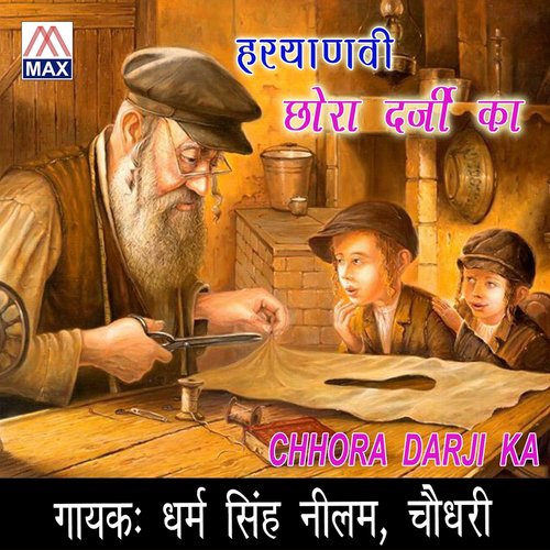 Odh Savasan - Nilam Chaudhary, Dharam Singh