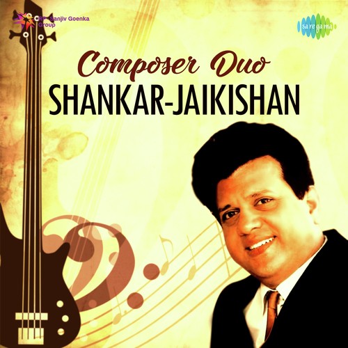 Badan Pe Sitare Lapete Huye (From Prince) - Various Artists
