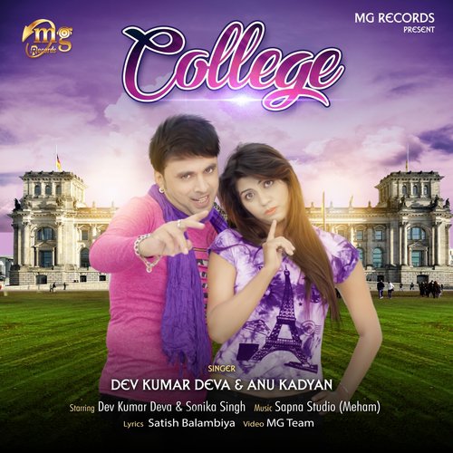 College - Dev Kumar Deva, Anu Kadyan, Dev Kumar Deva, Sonika Singh