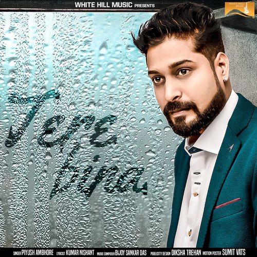 Tere Bina - Desh Deepak