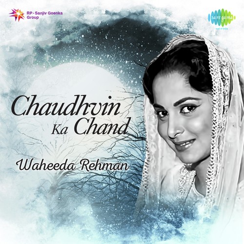 Rimjhim Ke Tarane Leke Aai Barsaat (From Kala Bazar) - Various Artists