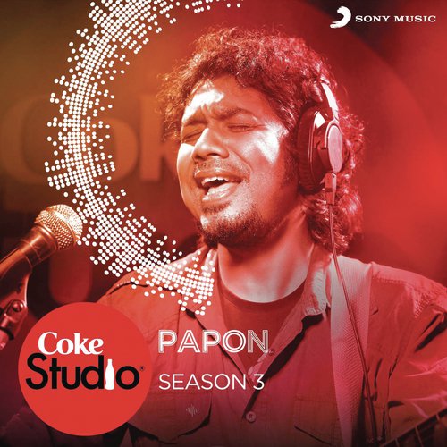 Dinae Dinae - Papon