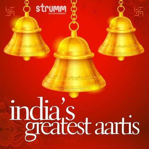 Jai Ambe Gauri - Dipti Wadhera