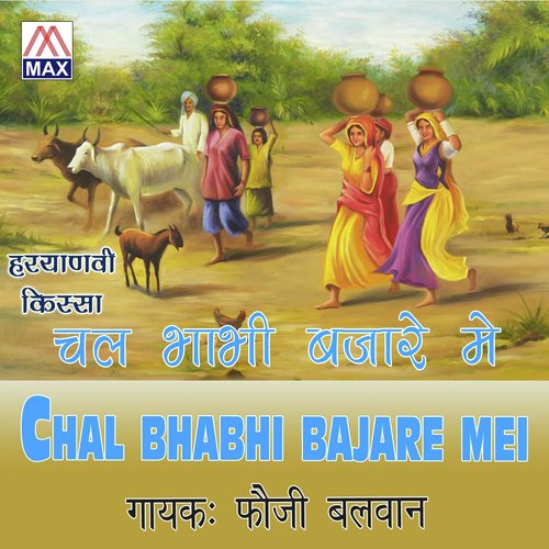 Tere Warge Ke - Foji Balwan