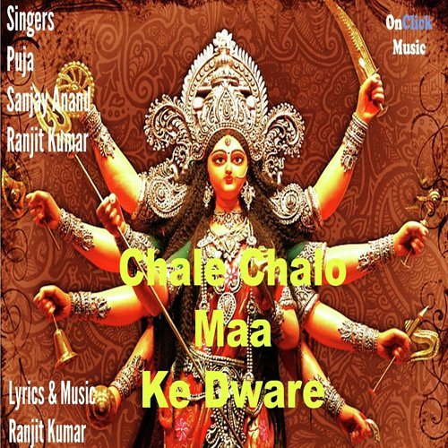 Chale Chalo Maa Ke Dware - Sanjay Anand, Ranjit Kumar, Puja