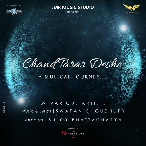 Choti Si Ek Mulakat - Various Artists