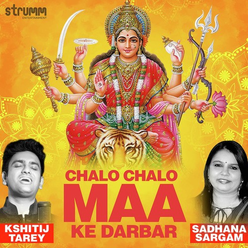 Chalo Chalo Maa Ke Darbar - Sadhana Sargam, Kshitij Tarey