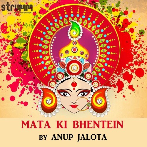 Jyotawali Sherawali Maiyya Aa Jaa - Sadhana Sargam, Kshitij Tarey