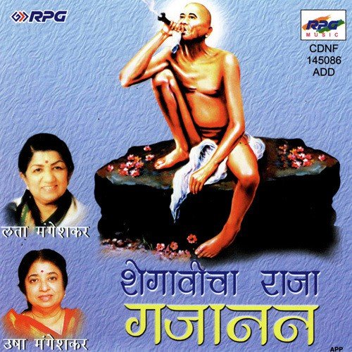 Ranga Yei Vo (Commentary) - Sadhana Sargam, Kshitij Tarey
