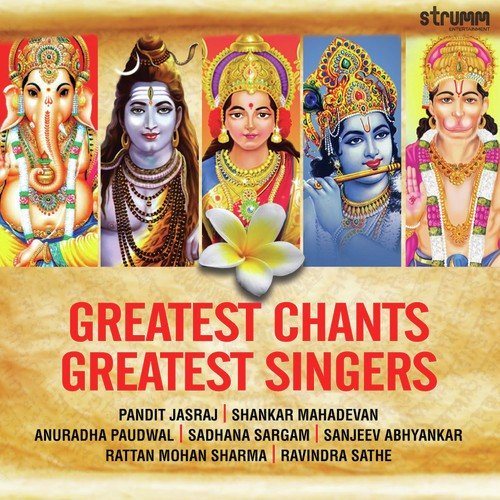 Sarva Mangal Mangalye - Sadhana Sargam, Kshitij Tarey