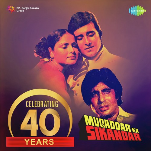 Muqaddar Ka Sikandar (From Muqaddar Ka Sikandar) - Kishore Kumar