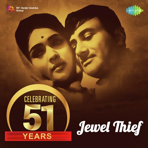 Dil Pukare Aare Aare (From Jewel Thief) - Lata Mangeshkar, Kishore Kumar