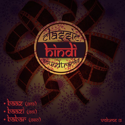 Payaam-e-ishq muhabbat hame pasand nahi (From Babar) - Various Artists
