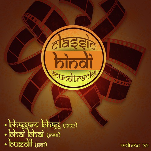 Jane na dil ki lagi (From Buzdil) - Various Artists