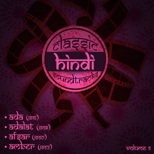 Preet ka nata jodnewala (From Afsar) - Various Artists
