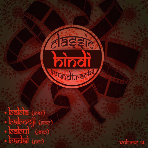 Chhod babul ka ghar (From Babul) - Various Artists