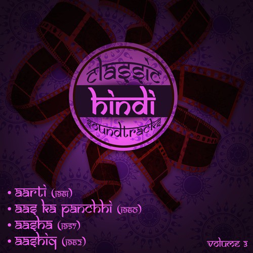 Main aashiq hoon baharon ka (From Aashiq) - Various Artists