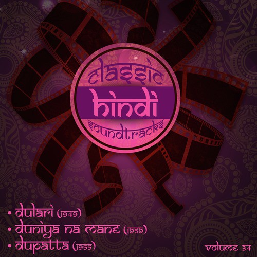 Chandni Aayi Banke Pyar, O Sajna, O Sajna (From Dulari) - Various Artists