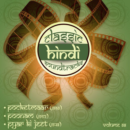 Takdir Ka Shikwa Kaun Kare (Chand Poonam Ka Khila, Madbhari Ye Raat Hai) (From Poonam) - Various Artists