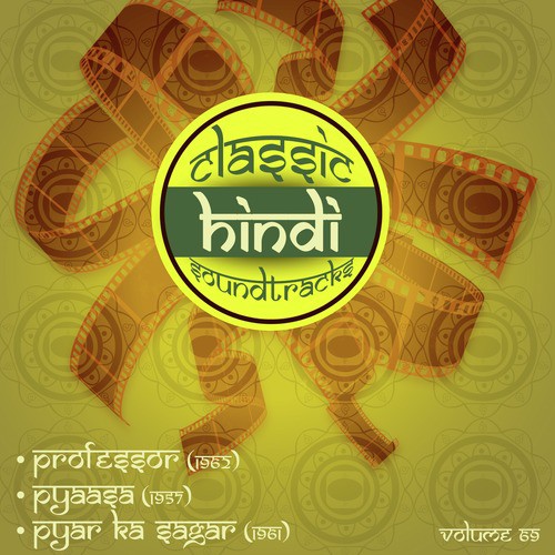 Tana Derena Tani Tum (From Pyar Ka Sagar) - Various Artists