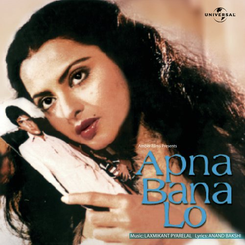 Prayer To The Mother (Apna Bana Lo) (Apna Bana Lo Soundtrack Version) - Various Artists