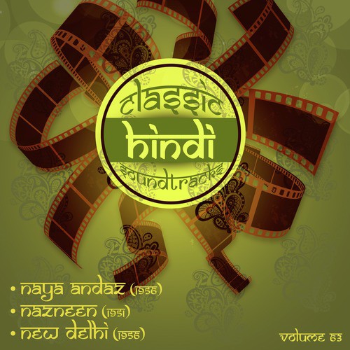 Aa Gaye Dil Me Tum Meri (2) (From Nazneen) - Various Artists