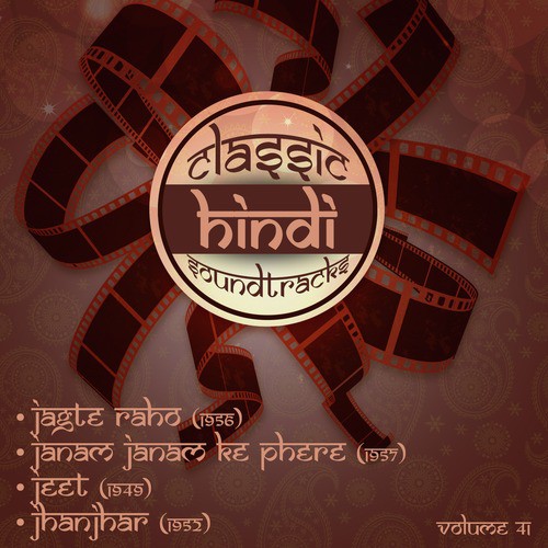Janam Janam Ke Phere Sanjh Savere (From Janam Janam Ke Phere) - Various Artists