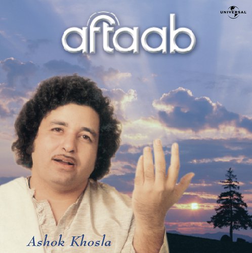 Jab Koi Yaad Aata Hai (Album Version) - Ashok Khosla