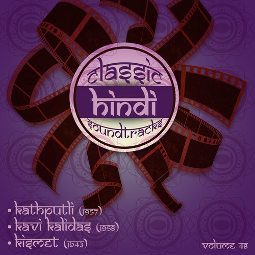 Mini Mini Chichi (From Kathputli) - Various Artists