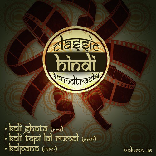 Oh Kali Topiwale Zara Naam To Bata (From Kali Topi Lal Rumal) - Various Artists