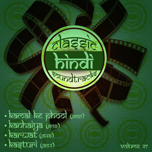 Mera Ishq Kuch Aisa Nahi Hai (From Karwat) - Various Artists