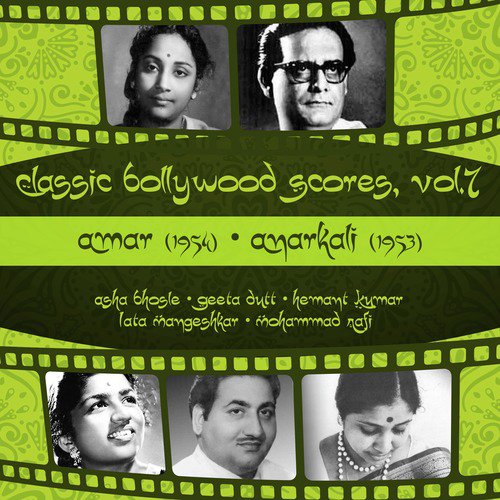 Ae baadesaba ahista chal (Film Version) - Various Artists