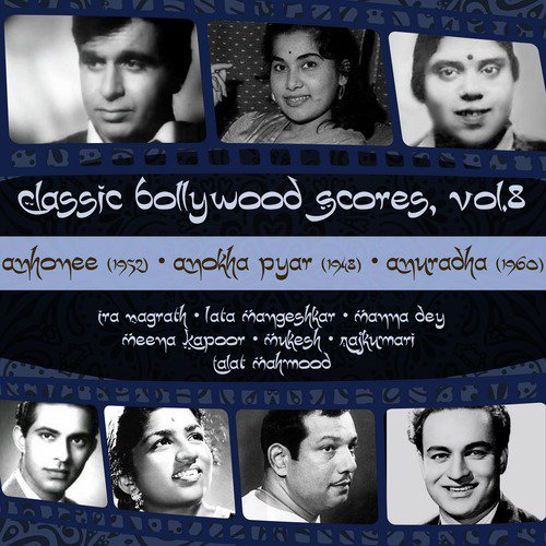 Yaad rakhna chand taron (Duet) - Various Artists