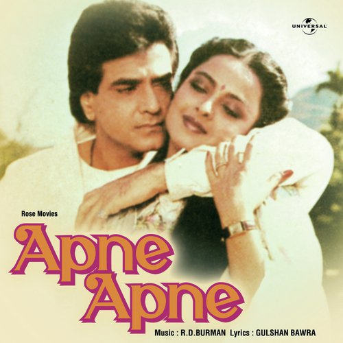 Apne Apne Se Lage (Apne Apne  Soundtrack Version) - Various Artists