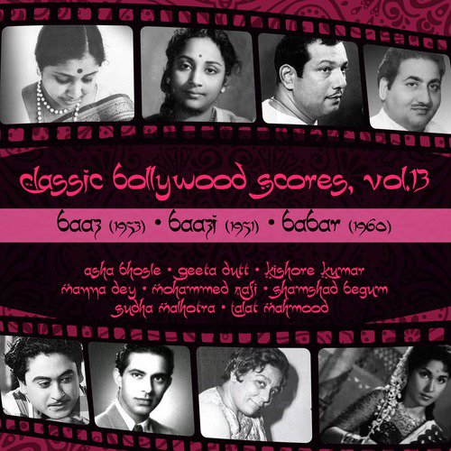 Tum ek baar muhabbat ka imtahaan to lo (From Babar) - Various Artists