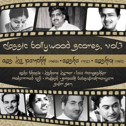 O shama mujhe phoonk de (From Aashiq) - Various Artists