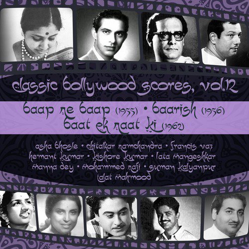 Piya... Piya... Piya... - Various Artists
