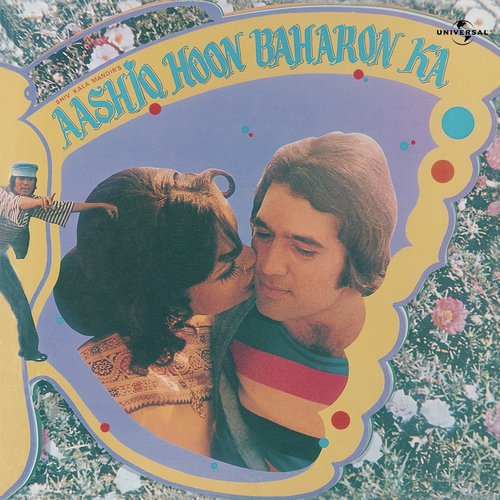 Aashiq Hoon Baharon Ka (Aashiq Hoon Baharon Ka  Soundtrack Version) - Various Artists