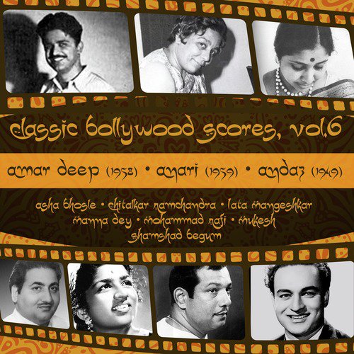 Ban ke panchhi (From Anari) - Various Artists